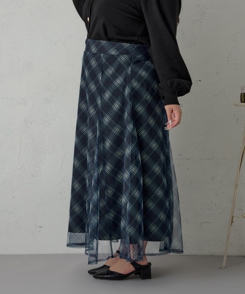 Louiosy（ルオシー）の「【Louiosy】【大きいサイズ】チュールレイヤードマーメイドスカート（スカート・レディース・ダークブラウン/ブルー系その他/ブラック/ベージュ系その他/グリーン系その他/ブラック系その他・X-LARGE/3L/4L）」の14枚目の写真