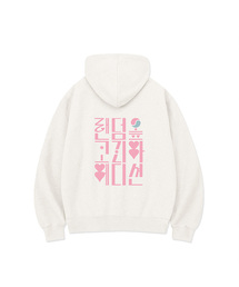 LOVE HANGEUL OVER FIT 2-WAY ZIP-UP (2color)