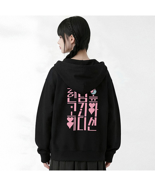 RANDOMOFF(ランダムオフ)の「LOVE HANGEUL OVER FIT 2-WAY ZIP-UP (2color)(パーカー・レディース・ホワイト/ブラック・SMALL/MEDIUM/LARGE/X-LARGE)」の1枚目の写真