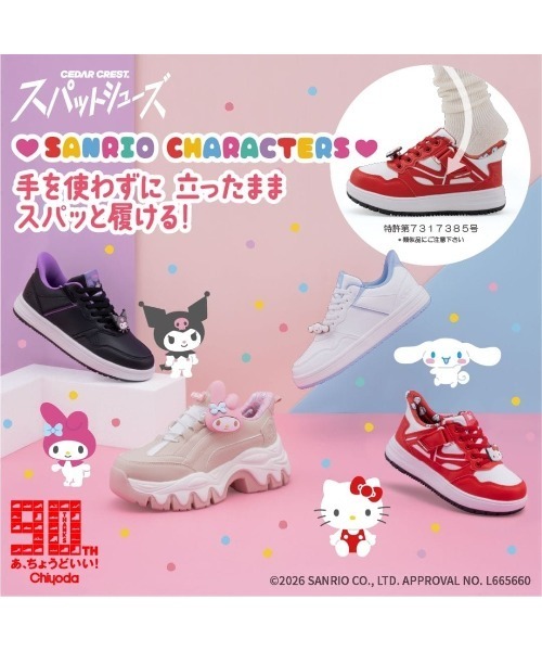 CEDAR CREST(セダークレスト )の「【CEDAR CREST】スパットシューズ × サンリオキャラクターズ(コートタイプ)手を使わずに履ける(スニーカー・レディース・ブラック×パープル/ホワイト×ブラック/ホワイト×ブルー/ホワイト×ピンク・22.5cm/23.0cm/23.5cm/24.0cm/24.5cm/25.0cm)」の12枚目の写真