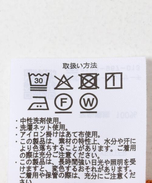 ITEMS URBANRESEARCH(アイテムズ アーバンリサーチ)の「サマーツイード オープンカラー半袖シャツ(シャツ/ブラウス・メンズ・ブルー/モカ/オレンジ・MEDIUM/LARGE)」の15枚目の写真