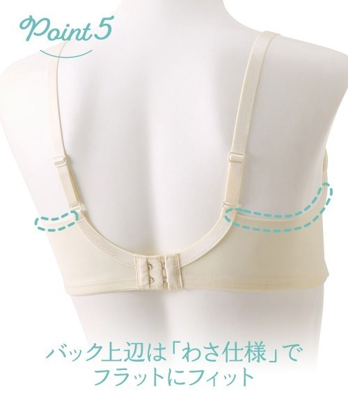 nissen(ニッセン)の「プチ胸サイズ 柔らかフィットソフトワイヤーブラジャー(プティシュ)(ブラジャー・レディース・イエロー/ピンク・A65/A70/A80/B80/B70/A85/B85/B90/B95/A100/A90/A95/AA70/AAA65/AA65/AA75/AAA80/AA80/AAA75/AAA70/A75/B75)」の10枚目の写真