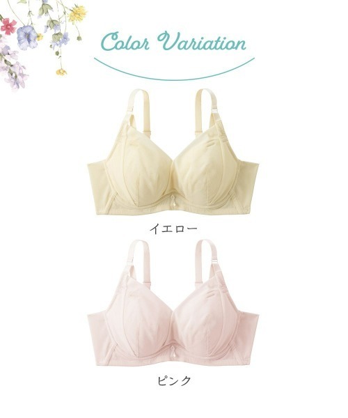 nissen(ニッセン)の「プチ胸サイズ 柔らかフィットソフトワイヤーブラジャー(プティシュ)(ブラジャー・レディース・イエロー/ピンク・A65/A70/A80/B80/B70/A85/B85/B90/B95/A100/A90/A95/AA70/AAA65/AA65/AA75/AAA80/AA80/AAA75/AAA70/A75/B75)」の12枚目の写真