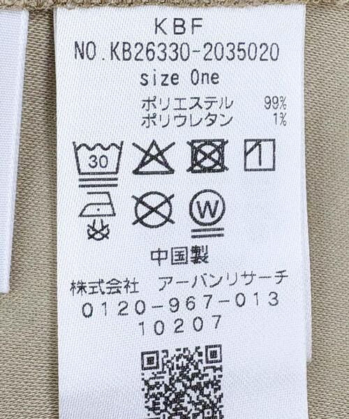 KBF（ケイビーエフ）の「ピーチスキンコンパクトシャツ（シャツ/ブラウス・レディース・ベージュ/ブラウン・ONE）」の22枚目の写真