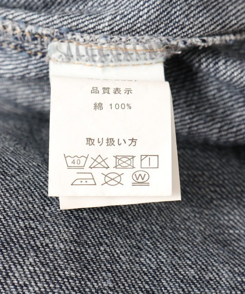 cepo(セポ)の「デニムワークコート(デニムジャケット・レディース・ブラック/ワンウォッシュ・M)」の19枚目の写真