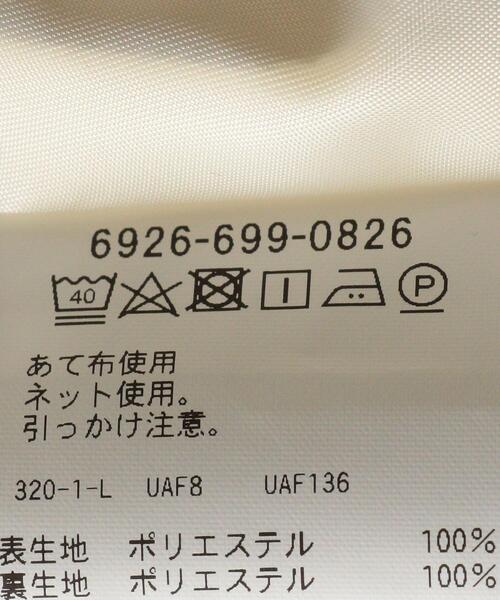 closet story（クローゼットストーリー）の「＜closet story＞□ジョーゼット Aライン ジャンパースカート -手洗い可能-（ジャンパースカート・レディース・ブラック/ナチュラル・FREE）」の11枚目の写真