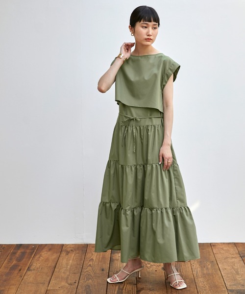 Butter Yellow Posse Emma Vest Skirt Set | Pickle