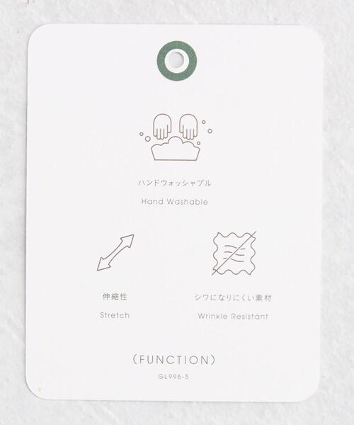 green label relaxing（グリーンレーベルリラクシング）の「サラフールⅡ ノーラペル ジャケット － ウォッシャブル ー ー 防シワ ー ー ストレッチ －（その他アウター・レディース・ブラック/モカ・44/46/40/38/42/36/34）」の17枚目の写真