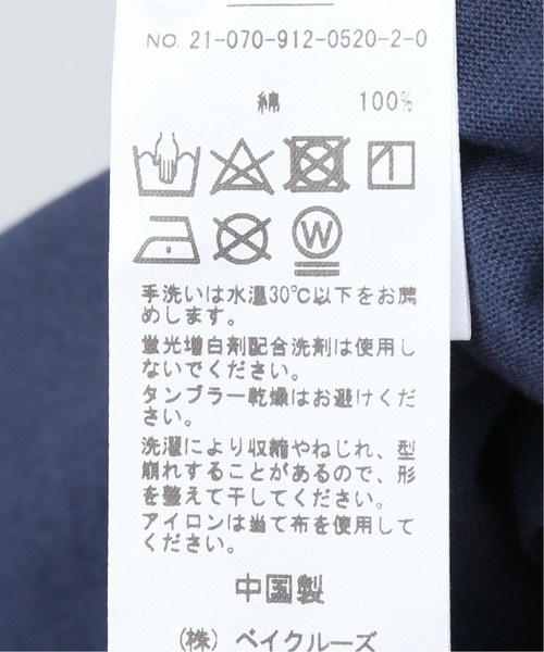 SLOBE IENA（スローブイエナ）の「カレッジフレンチスリーブTシャツ【手洗い可能】◆（Tシャツ/カットソー・レディース・ホワイト/ネイビー/ブラウン・FREE）」の16枚目の写真