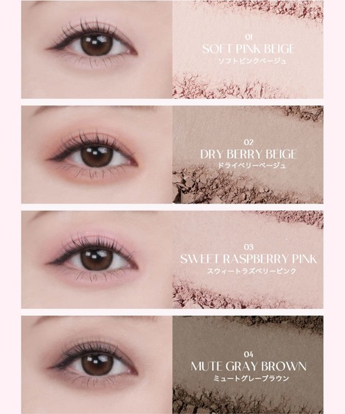 Milk Touch(ミルクタッチ)の「ビーマイパーフェクトマルチパレットミニ(アイシャドウ・レディース・03 ソフトピーチソルベ/02 ストロベリーコットンキャンディー/01 チョコバニラスプリット・FREE)」の11枚目の写真