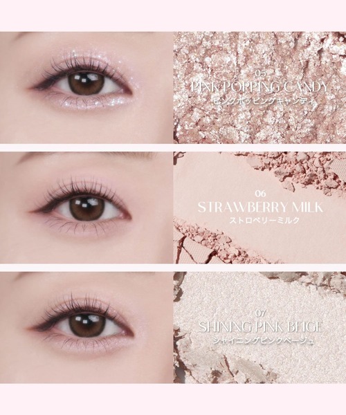 Milk Touch(ミルクタッチ)の「ビーマイパーフェクトマルチパレットミニ(アイシャドウ・レディース・03 ソフトピーチソルベ/02 ストロベリーコットンキャンディー/01 チョコバニラスプリット・FREE)」の12枚目の写真