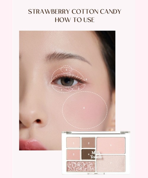Milk Touch(ミルクタッチ)の「ビーマイパーフェクトマルチパレットミニ(アイシャドウ・レディース・03 ソフトピーチソルベ/02 ストロベリーコットンキャンディー/01 チョコバニラスプリット・FREE)」の13枚目の写真