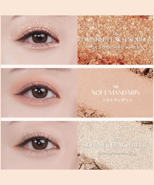 Milk Touch(ミルクタッチ)の「ビーマイパーフェクトマルチパレットミニ(アイシャドウ・レディース・03 ソフトピーチソルベ/02 ストロベリーコットンキャンディー/01 チョコバニラスプリット・FREE)」の17枚目の写真