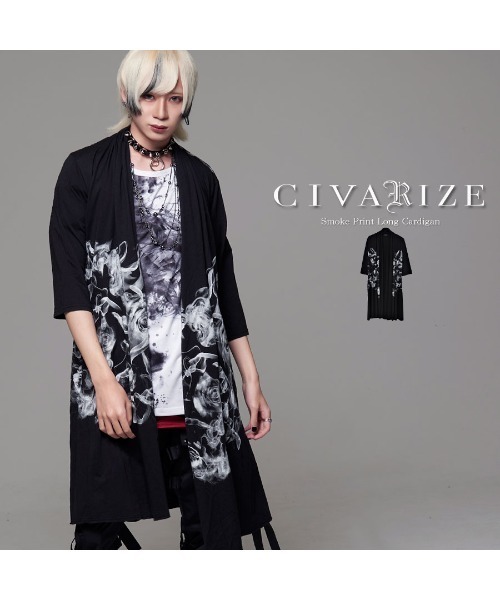 CIVARIZE（シヴァーライズ）の「『CIVARIZE/シヴァーライズ』スモーク