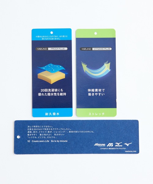 ROPE'（ロペ）の「完全別注【Mizuno】撥水ドロストテーパードパンツ for ROPE'/22SS（その他パンツ・レディース・ブラック/ベージュ系その他/オレンジ系その他4・36/38）」の20枚目の写真