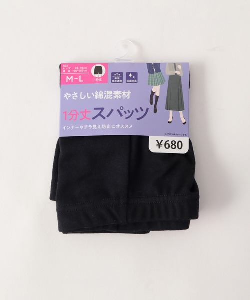 Honeys（ハニーズ）の「一分丈スパッツ（レギンス/スパッツ・レディース・ブラック・M/L）」の12枚目の写真