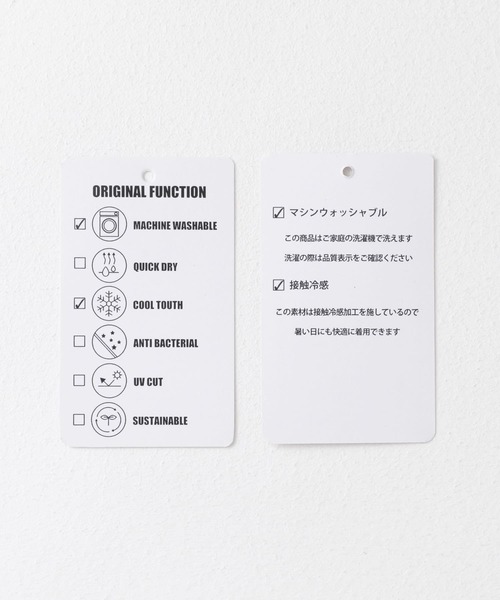 ITEMS URBANRESEARCH（アイテムズ アーバンリサーチ）の「クールタッチポンチ 7分袖ビッグTシャツ（Tシャツ/カットソー・メンズ・オフホワイト/ベージュ/ブルー/ブラック・MEDIUM/LARGE）」の21枚目の写真