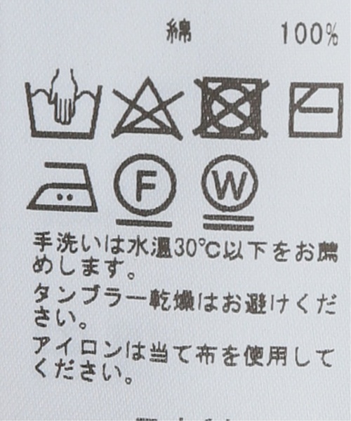 AP STUDIO(エーピーストゥディオ)の「ワイドスリーブTシャツ(Tシャツ/カットソー・レディース・ブラック/ホワイト・FREE)」の21枚目の写真