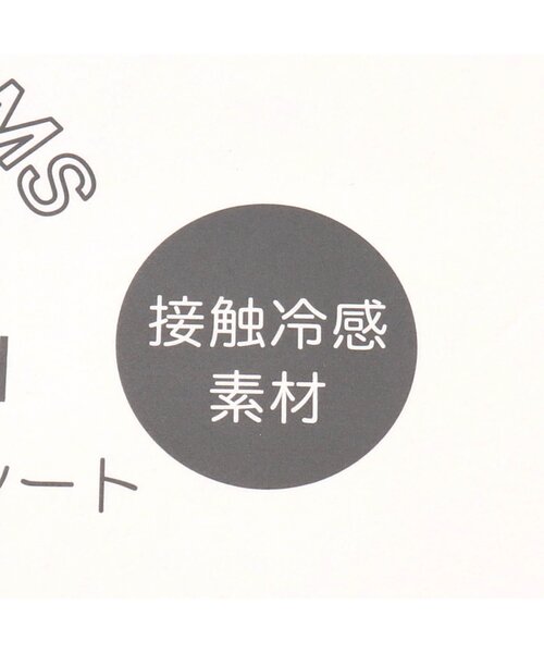 Ampersand(アンパサンド)の「背当てクールマット(アウトドアグッズ・キッズ・キナリ/ブラウン/グリーン/ラベンダー・FREE)」の9枚目の写真