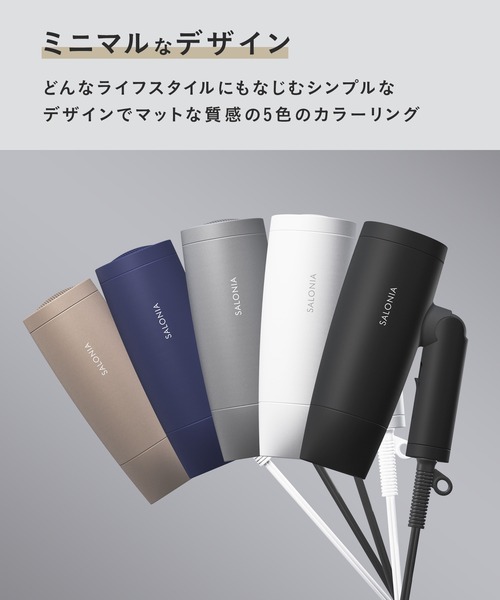 SALONIA（サロニア）の「SALONIA サロニア スピーディーイオンドライヤー（美容器具・レディース・ベージュ/ホワイト/ブラック/グレー/ネイビー/シンフォニーブルー/シンフォニーオレンジ・ONE SIZE）」の12枚目の写真