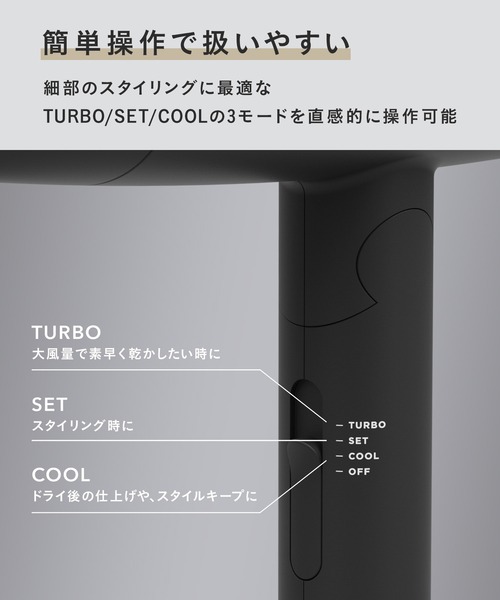 SALONIA（サロニア）の「SALONIA サロニア スピーディーイオンドライヤー（美容器具・レディース・ベージュ/ホワイト/ブラック/グレー/ネイビー/シンフォニーブルー/シンフォニーオレンジ・ONE SIZE）」の11枚目の写真