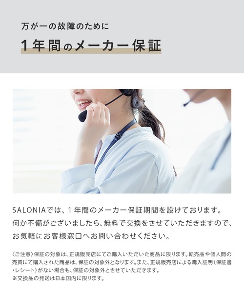 SALONIA（サロニア）の「SALONIA サロニア スピーディーイオンドライヤー（美容器具・レディース・ベージュ/ホワイト/ブラック/グレー/ネイビー/シンフォニーブルー/シンフォニーオレンジ・ONE SIZE）」の10枚目の写真