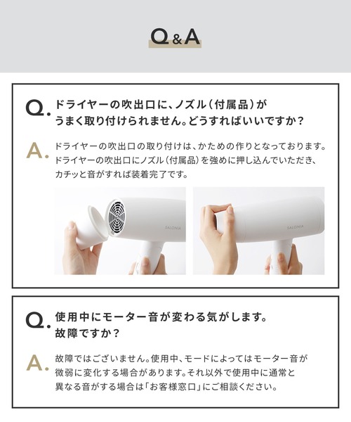 SALONIA（サロニア）の「SALONIA サロニア スピーディーイオンドライヤー（美容器具・レディース・ベージュ/ホワイト/ブラック/グレー/ネイビー/シンフォニーブルー/シンフォニーオレンジ・ONE SIZE）」の9枚目の写真