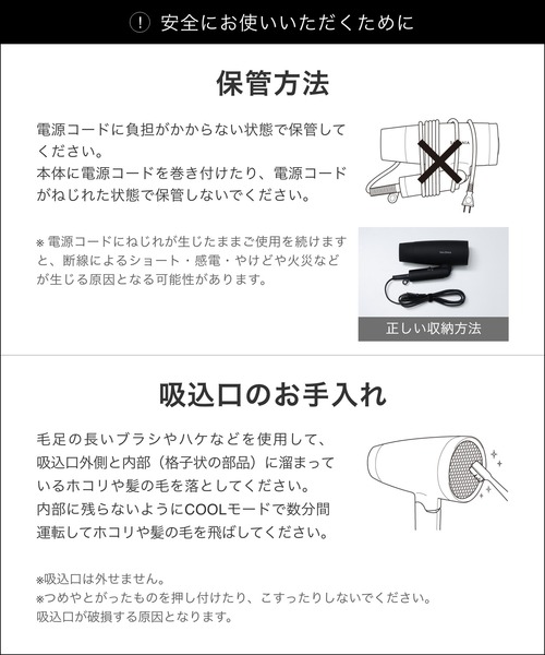 SALONIA（サロニア）の「SALONIA サロニア スピーディーイオンドライヤー（美容器具・レディース・ベージュ/ホワイト/ブラック/グレー/ネイビー/シンフォニーブルー/シンフォニーオレンジ・ONE SIZE）」の18枚目の写真