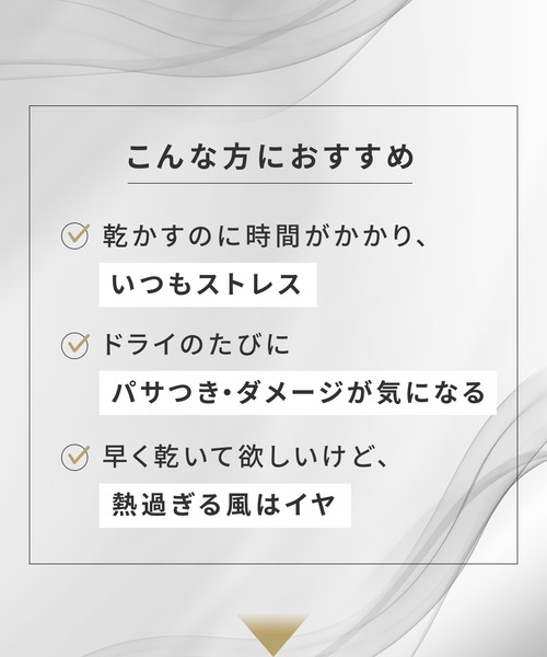 SALONIA(サロニア)の「SALONIA サロニア スピーディーイオンドライヤー 大風量 速乾 軽量(美容器具・レディース・ベージュ/ホワイト/ブラック/グレー/ネイビー/シンフォニーブルー/シンフォニーオレンジ・ONE SIZE)」の16枚目の写真