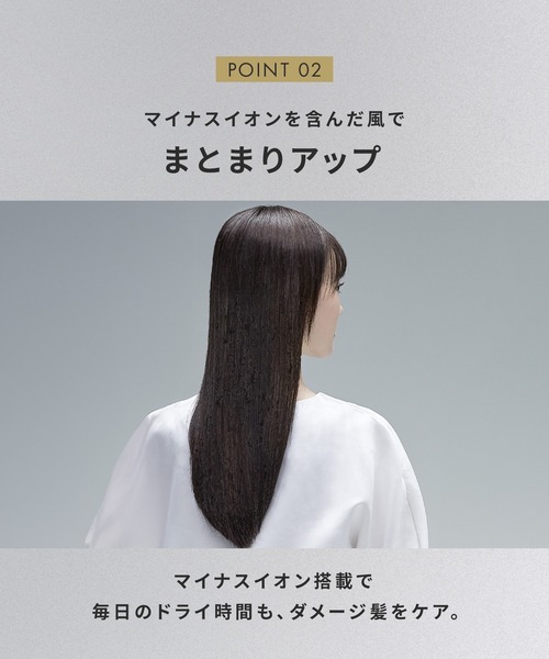 SALONIA(サロニア)の「SALONIA サロニア スピーディーイオンドライヤー 大風量 速乾 軽量(美容器具・レディース・ベージュ/ホワイト/ブラック/グレー/ネイビー/シンフォニーブルー/シンフォニーオレンジ・ONE SIZE)」の11枚目の写真