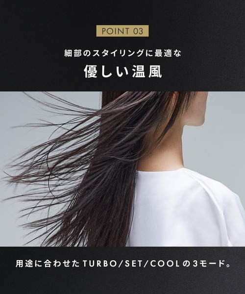 SALONIA(サロニア)の「SALONIA サロニア スピーディーイオンドライヤー 大風量 速乾 軽量(美容器具・レディース・ベージュ/ホワイト/ブラック/グレー/ネイビー/シンフォニーブルー/シンフォニーオレンジ・ONE SIZE)」の10枚目の写真