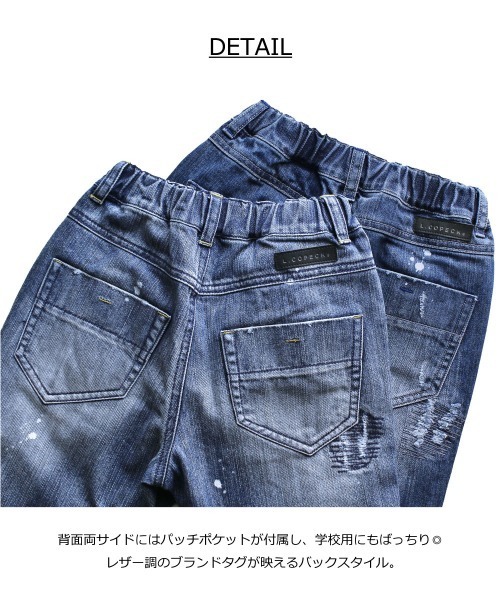 スーペリアダメージデニムパンツ（デニムパンツ）｜L.COPECK（エルコペック） mdprevattcaulkingandwaterproofing.com
