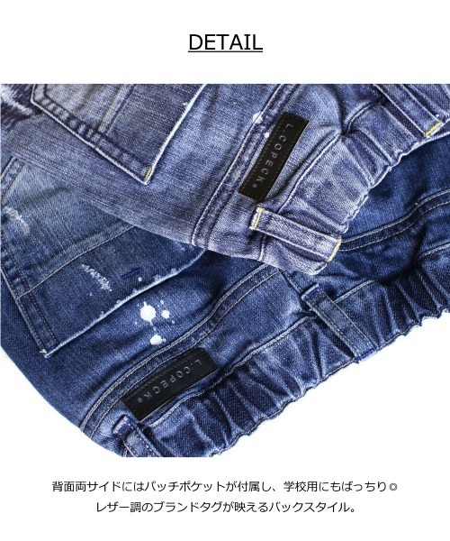 スーペリアダメージデニムパンツ（デニムパンツ）｜L.COPECK（エルコペック） mdprevattcaulkingandwaterproofing.com