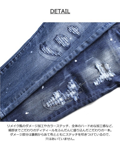 スーペリアダメージデニムパンツ（デニムパンツ）｜L.COPECK（エルコペック） mdprevattcaulkingandwaterproofing.com