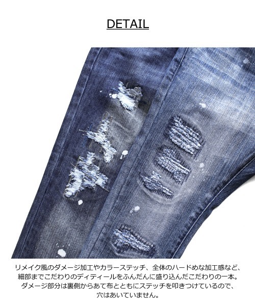 スーペリアダメージデニムパンツ（デニムパンツ）｜L.COPECK（エルコペック） mdprevattcaulkingandwaterproofing.com