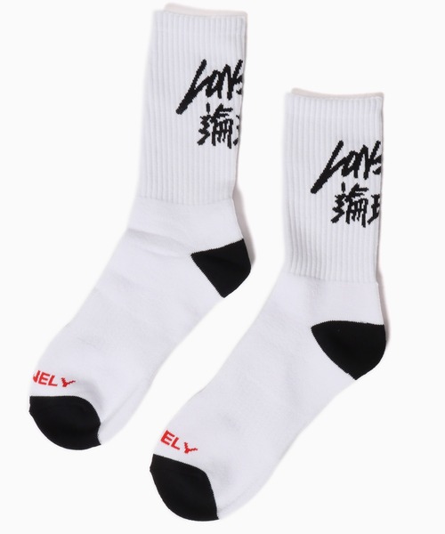 LONELY/論理（ロンリー）の「LONELY(論理)/ロンリー STOCK LOGO” SOCKS ソックス 靴下（ソックス/靴下・メンズ・ホワイト/ブラック・FREE）」の2枚目の写真