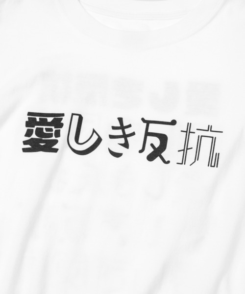 TANGTANG(タンタン)の「愛しき反抗(Tシャツ/カットソー・メンズ・ホワイト・S/M/L/XL)」の3枚目の写真