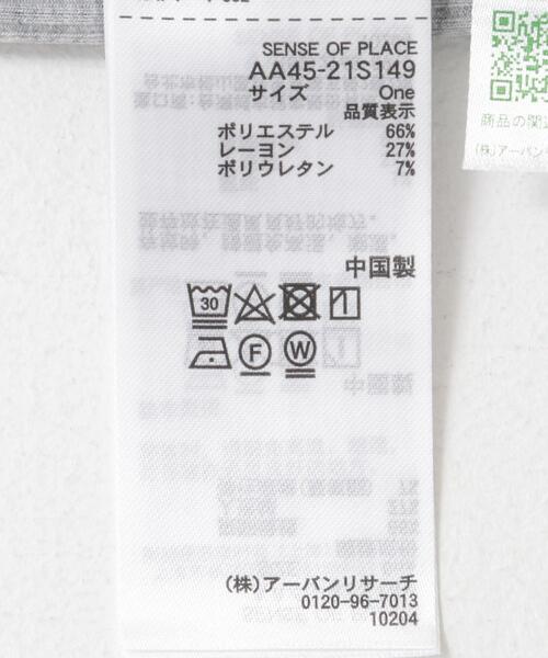 SENSE OF PLACE by URBAN RESEARCH（センスオブプレイスバイアーバンリサーチ）の「マルチウェイガータータンクトップ（タンクトップ・レディース・ライトグレー/チャコールグレー/オフホワイト・ONE）」の12枚目の写真