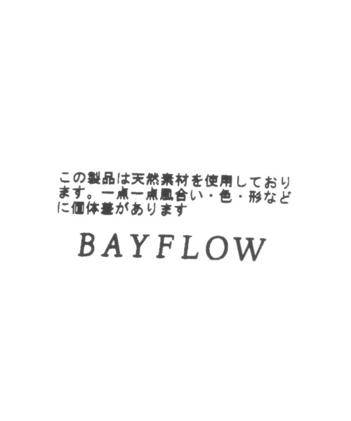 BAYFLOW(ベイフロー)の「ビーズストレッチブレス(ブレスレット・メンズ・ターコイズブルー/ブラック/ホワイト・FREE)」の8枚目の写真
