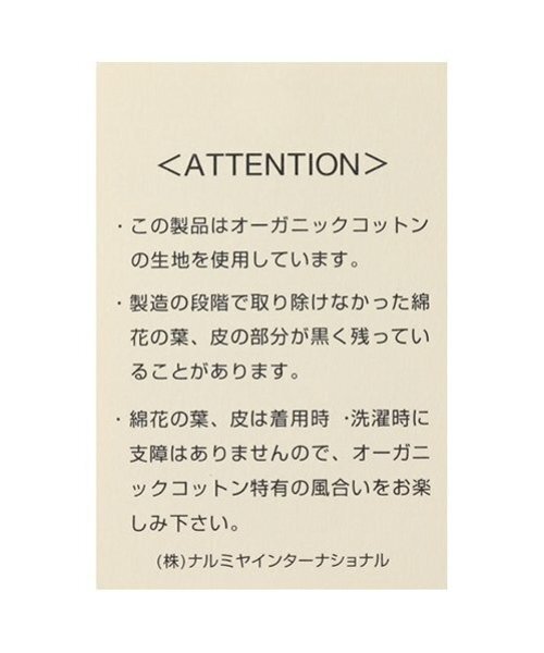 sense of wonder（センスオブワンダー）の「【オーガニック】リバティBOYS日除け帽子（ハット・キッズ・ネイビー/ブルー/ホワイト系・48-50cm/52-54cm/50-52cm）」の14枚目の写真