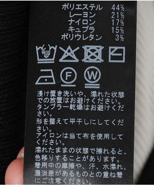 EDIT. FOR LULU（エディットフォールル）の「abcリブVネックカーディガン（カーディガン/ボレロ・レディース・ブラック・FREE）」の13枚目の写真