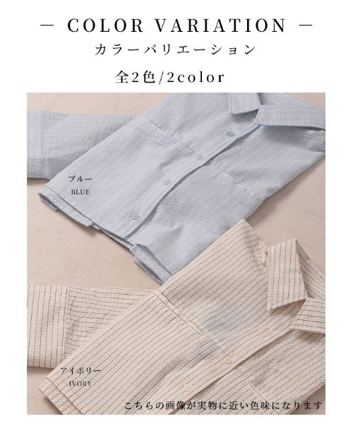 Sawa a la mode（サワアラモード）の「ポケットデザインショートシャツ（シャツ/ブラウス・レディース・ブルー/アイボリー・FREE）」の3枚目の写真