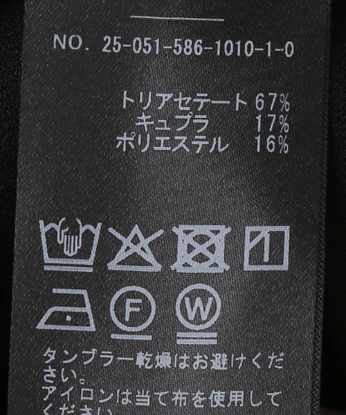 AP STUDIO（エーピーストゥディオ）の「サテンジョーゼットキャミソール（キャミソール・レディース・ブラック・FREE）」の17枚目の写真