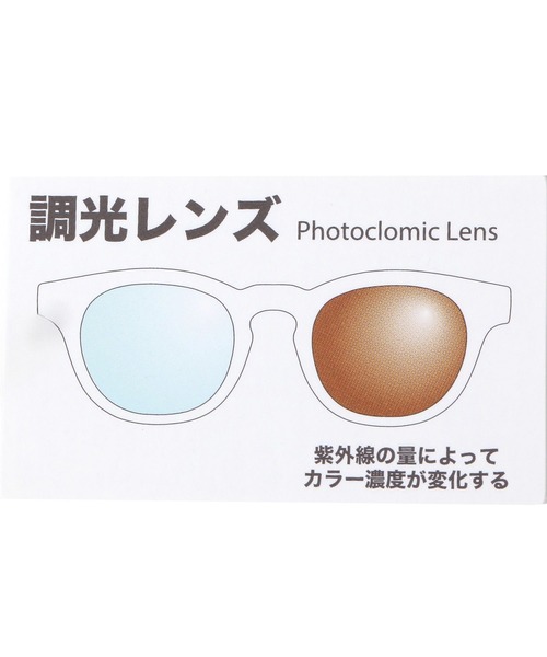 EYEWEAR2 284583（サングラス）｜LOWRYS FARM（ローリーズ