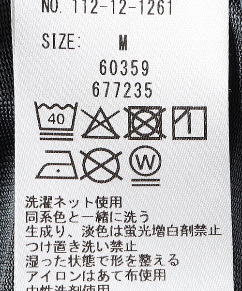 SHIPS(シップス)の「SHIPS: COOLMAX(R) ウール Tシャツ(Tシャツ/カットソー・メンズ・ブラウン/ダークグレー/ブラック・SMALL/MEDIUM/LARGE/X-LARGE)」の21枚目の写真