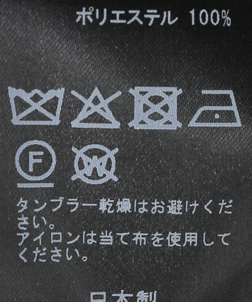 プリーツマーメードスカート（スカート）｜AP STUDIO（エーピー