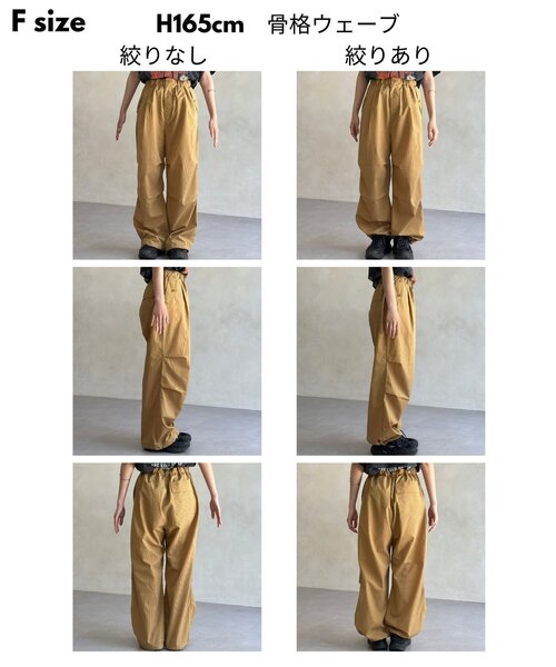パンツ ni-tan 04854717505-p.jpg?ts=