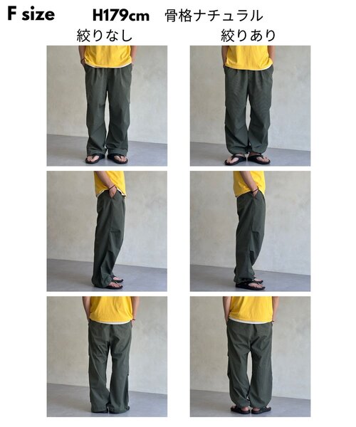AIR HOLE】ニータックパンツ（その他パンツ）｜CPCM（シーピー