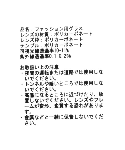 3.3 Field Trip （3.3フィールドトリップ）の「3.3 Field Trip／ボールドサングラス（サングラス・レディース・ブラック/ブラウン・FREE）」の3枚目の写真