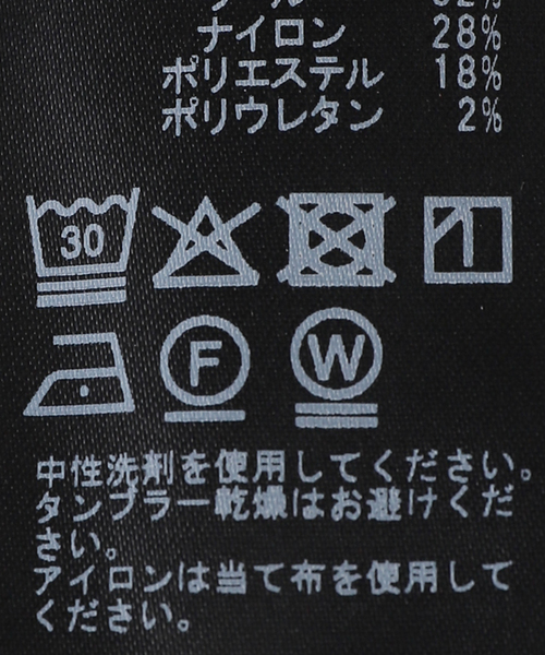 Deuxieme Classe（ドゥーズィエムクラス）の「*PRIMEWOOL PONTE プルオーバー（Tシャツ/カットソー・レディース・タン/ブラック・FREE）」の13枚目の写真